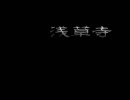 作業用　鐘の音