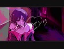 【コーラ依存症が】ハツコイソウ【歌いました】