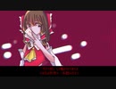 【東方vocal】新世界綺想曲 [囮懲封月]