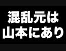 【一悶着】如何しても納得が逝か無かったのでキレました【梶原&堤下】