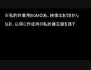 （作業用）背景皆無エロゲソングメドレー