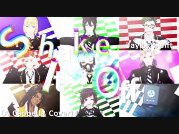 【MMDツイステ】Shake It Off【3年+オルト】