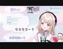 【夢川かなう】舌が回りそうになくて回る脳漿炸裂ガール【Re:AcT】