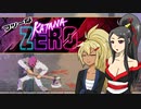 [ゆっくり実況]フツーなKatana ZERO 10日目[オリキャラ実況]