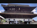 今日は旅に出かけよう　長野ツーリング　3日目