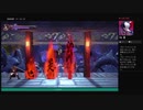 ⌘プレイアーカイブ⌘ Bloodstained: Ritual of the Night その37