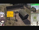 【VOICEROID実況】イタコvsゾンビ　6体目【Survivalist Invisible Strain】