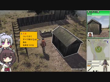 【VOICEROID実況】イタコvsゾンビ　6体目【Survivalist Invisible Strain】