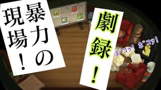 【Overcooked】激やばな北〇〇へ？男コクショー命がけのお笑いへ！！男達の厨房戦闘記#10【西三計画】