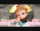 【つるばみ】四角い地球を丸くする