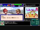 【RTA】パワプロクンポケット10 甲子園一直線編 オールA作成RTA 1:18:05 Part3/4