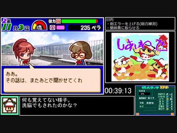 【RTA】パワプロクンポケット10 甲子園一直線編 オールA作成RTA 1:18:05 Part3/4