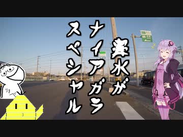 カブ旅どうでしょう～香川うどん旅～第四夜「花粉襲来」