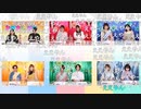 「アイドルマスター ポップリンクス」ポプマス生配信　～祝！ハーフアニバーサリーSP～ コメ有アーカイブ(5)