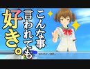 【夏色ハイスクル】JKのパンチラを盗撮する狂気のゲーム ＃18日目【青春白書】