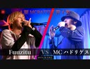 Fuuzitu vs MCハドリゲス || A闘MCBATTLE 第4戦 BESTBOUT02 ||
