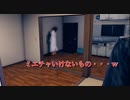 【ジャッジアイズ　JUDGE EYES～死神の遺言】　続編が決まったのでとりあえず初見でプレイしてみる！　part18　2章 アンダー　ザ　ウォーター