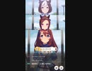 ウマ娘 プリティーダービー　URAファイナルズ決勝
