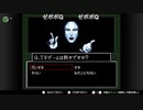 部長の 真・女神転生if...【実況プレイ】その1