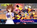 【EXVS2XB】アグネスタキオン参戦PV【ウマ娘プリティダービー】