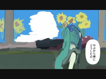 【A.I.VOICE劇場】過ごした時間も長ければ【琴葉姉妹】