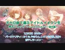 シャニマスオンリーぼかます