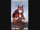 ウマ娘 プリティーダービー　URAファイナルズ決勝