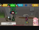 古代の宝を見つけるアカネチャン　part8