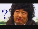 フリー黒村は危険！危険！危険！