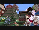 エミューちゃんのMinecraft大戦争Part２【オリキャラでVOICEROID実況】