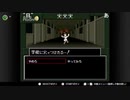 部長の 真・女神転生if...【実況プレイ】その2