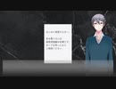 【SideM】走馬灯図書館　前編【CoCTRPG】