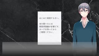 【SideM】走馬灯図書館　前編【CoCTRPG】