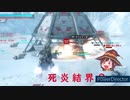 リモートボム防衛はもうやめて
