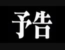 新世紀エヴァンゲリオン 次回予告集