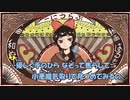 【ニコカラ】ブラウニー《和ぬか》(On Vocal)+3