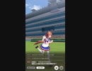 ウマ娘 プリティーダービー　URAファイナルズ決勝