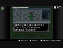 部長の 真・女神転生if...【実況プレイ】その3