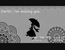【NEUTRINOオリジナル曲】Darlin', I'm missing you. / AIきりたん