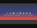 【朱音イナリ】リボン【オリジナル曲】