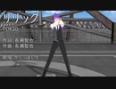 【がくっぽいど】リリック【TOKIO】