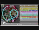 simai サンドリヨン Re:MASTER Lv.13か13+