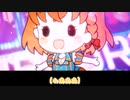【ニコカラ】Never giving up!(off vocal)