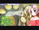 じゃあ家で機内食作っちゃおう！【Voiceroidキッチン】