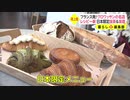 フランス発の人気ベーカリー「ゴントラン シェリエ」　待望の日本再上陸