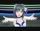 【スクスタMV】栞子ちゃん「翠いカナリア」新スプラッシュ衣装
