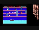 【潰せど潰せど】天才！ラビアン大奮戦(ソフトプロ, 1986) 紹介と表１２面カウンタ振り切り＋１０万点プレイ【甦る】