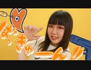 【常陸】小悪魔だってかまわない！踊ってみた【オリジナル振付】