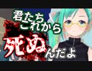 死を告げる神楽すず【どラ鯖マイクラ】