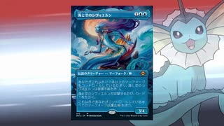 マジックカメックス その１３